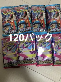 メガブレイブ 60パック　メガシンフォニア 60パック サーチ済み120パック