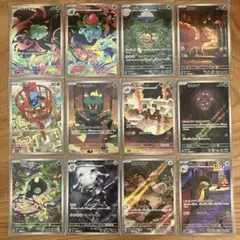ポケモンカードゲーム メガブレイブ フルコンプリートAR12枚セット まとめ売り