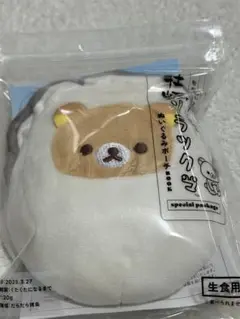 未開封未使用品　牡蠣リラックマぬいぐるみポーチ