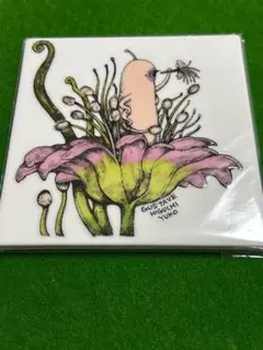 ヒグチユウコ　陶板(タイル) ひとつめちゃん　九谷焼
