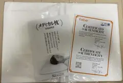 fabe社 メディカル枕カバー 2枚セット　枕カバー（綿100%）