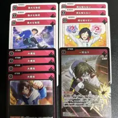 Xross Stars うるか　セット