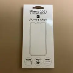 iPhone12.13mini 2021用ブルーライトカットガラスフィルム