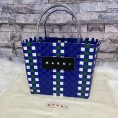 美品 MARNI カゴバック ハンドバッグ マルニ
