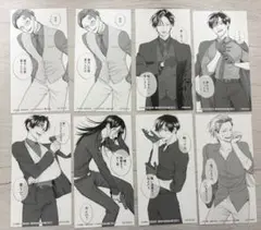 うらみちお兄さん 11巻 特典 コンプリート 7種8枚セット おまけつき