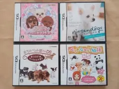 ペットショップ物語　まちのペット屋さん　ニンテンドッグス　ワンタメ　4枚セット
