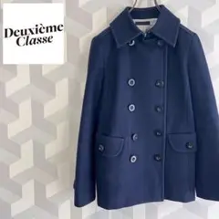 【deuxieme classe】美品Pピーコートドゥーズィエムクラス ネイビー