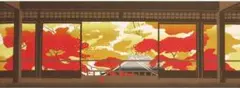 濱文様 絵手ぬぐい 秋満ちる 秋 手拭い てぬぐい タペストリー