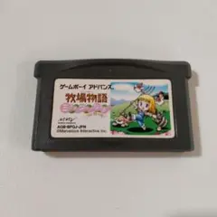牧場物語 ミネラルタウンのなかまたち ゲームボーイアドバンス用ソフト
