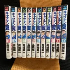 キャプテン翼 GOLDEN-23 全12巻セット 高橋陽一
