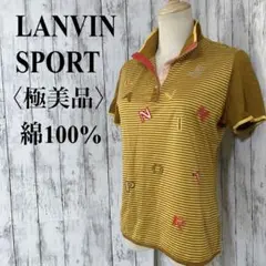 美品【ランバンスポール】綿100％ 刺繍ロゴポロシャツ 日本製 40