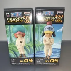 【未開封】ワンピース　ワーコレ　ヒストリーオブロー　コラソン　ロー　ロー　潜水艦 Amazon.co.jp: 国内正規品 ワンピース フィギュア ワーコレ WCF