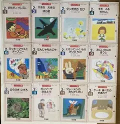 てのひら文庫 2ねん 文渓堂