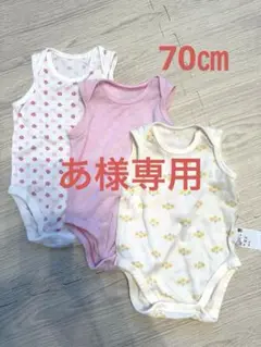 【美品】ユニクロBABYコットンメッシュボディースーツ/ノースリーブ70㎝３枚