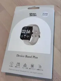 スリコ　デバイスバンドプラス　スマートウォッチ 本体 付属品付き