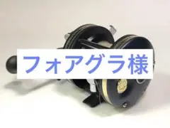 Abu Garcia アブガルシア 550 plus