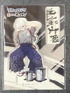 ブルーロック　凪誠士郎　アクリルスタンド　ダンダダンコラボ