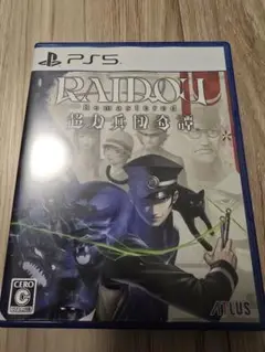 ライドウ リマスター PS5
