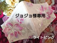 ジョジョ様 リクエスト 5点 まとめ商品