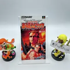 スーパーファミコン 魂斗羅スピリッツ 説明書のみ