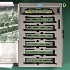 【未使用8個セット】swallow スワロー　ホイッスル　呼子笛　鉄道　国鉄 未使用8個セット】swallow スワロー ホイッスル 呼子笛 鉄道