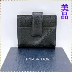 【美品】プラダ PRADA レザー カードケース 定期入れ 名刺入れ