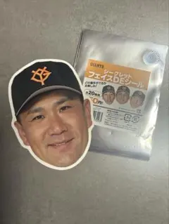 シークレットフェイスDEシール　田中将大