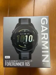 Garmin FORERUNNER 165（ガーミン フォアランナー165）