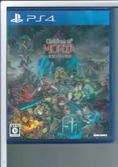 y PS4 チルドレン・オブ・モルタ 家族の絆の物語