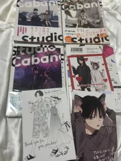studio cabana スタジオカバナ1.2.3.4 アニメイト特典付
