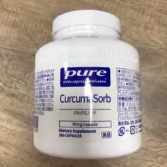 未開封 クルクミノイド pure