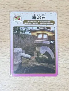 Item thumbnail for item 9b0121c4-636e-4f4c-b236-fb7dcf9c779b