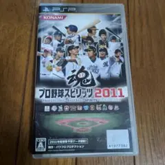プロ野球スピリッツ 2011