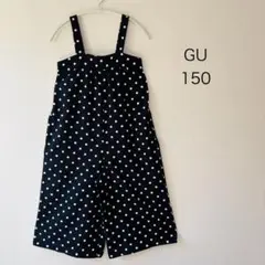 GU GIRLSドライオールインワン 水玉　150