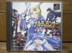 中古 PS メルティランサー Re-inforce 1997年 レトロゲーム