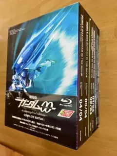 劇場版ガンダム00 コンプリートエディション 初回限定版