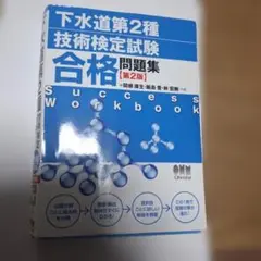 Item thumbnail for item e5d3003f-3340-48b5-bd37-fdd000532db5