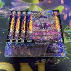 貴布人テブルカッケ＝エディ 4枚