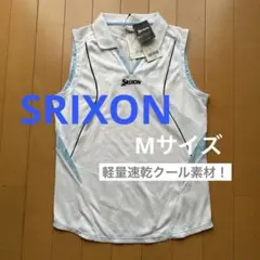 閉店セール★未使用6,380円★SRIXON 速乾 クール テニスウェア M