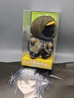 アークナイツ パジャマぬいぐるみ 統合戦略展 ドクター