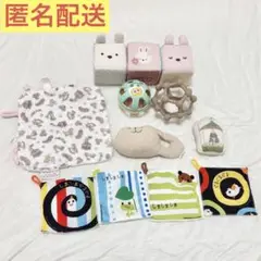 ベビー おもちゃ ラトル ハンカチ ブロック ボール ガチャ まとめ売り