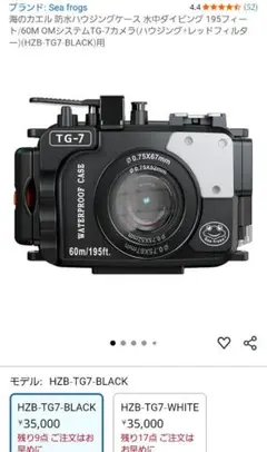Item thumbnail for item 350bfcf3-b389-485e-abc6-51eb7e9b51fc