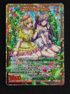 Item thumbnail for item 5824b05b-b86d-40b7-89bc-78ac475e647b