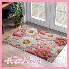 ☆新品☆ 玄関マット バスマット ラグ ピンク 白 花 滑り止め
