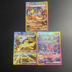Item thumbnail for item fe1b2fdf-3907-4ceb-9d95-c4bb85bc57ee
