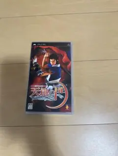天地の門　PSP