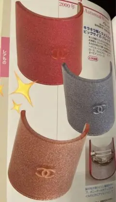【希少品】シャネル Chanel バレッタ ヘアアクセサリー ロゴ ココマーク