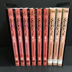 SICK'S 三部作 レンタルDVD TVドラマ 全巻完結セット
