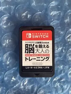 川島隆太 脳を鍛える大人のNintendo Switchトレーニング 7e動作⭕️