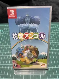塊魂アンコール Nintendo Switch